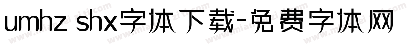 umhz shx字体下载字体转换